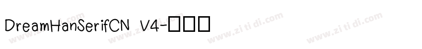 DreamHanSerifCN V4字体转换